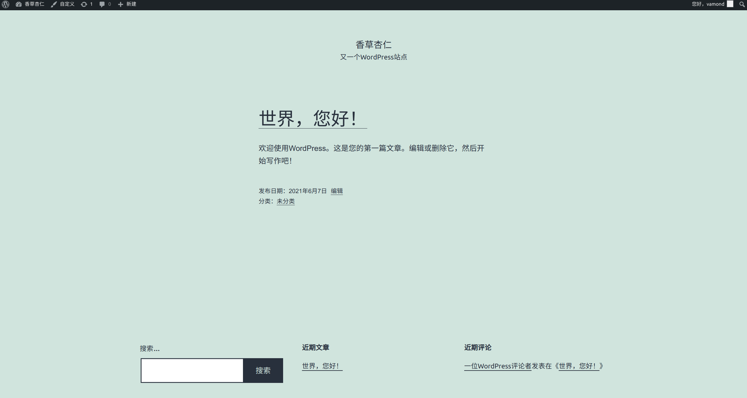 WordPress%E6%90%AD%E5%BB%BA%E4%B8%AA%E4%BA%BA%E5%8D%9A%E5%AE%A21%E2%80%94%E2%80%94%E9%98%BF%E9%87%8C%E4%BA%91+LAMP+WordPress%20e958eee336cb4e4bbe7a66a17aa21553/Untitled%2016.png