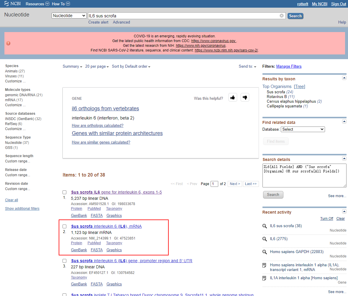 简单5步设计qPCR引物-香草杏仁