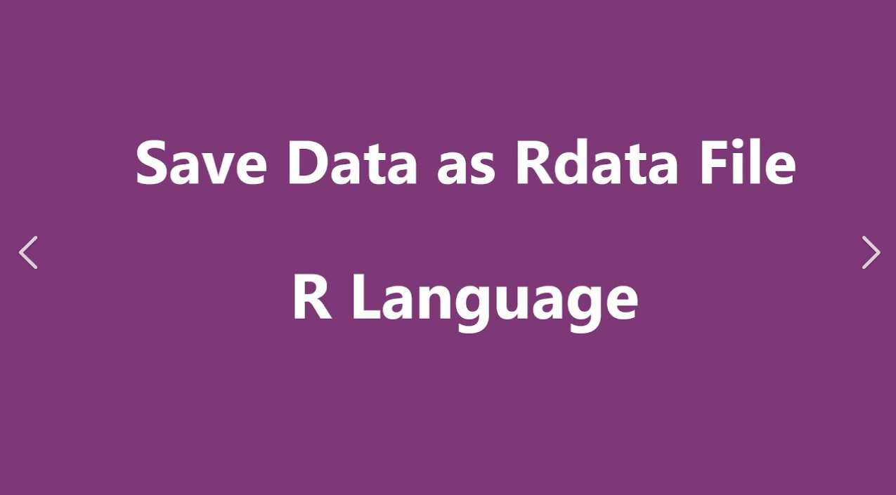 .rds和.Rdata（.rda）-香草杏仁